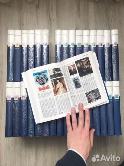 Большая советская энциклопедия 32 тома