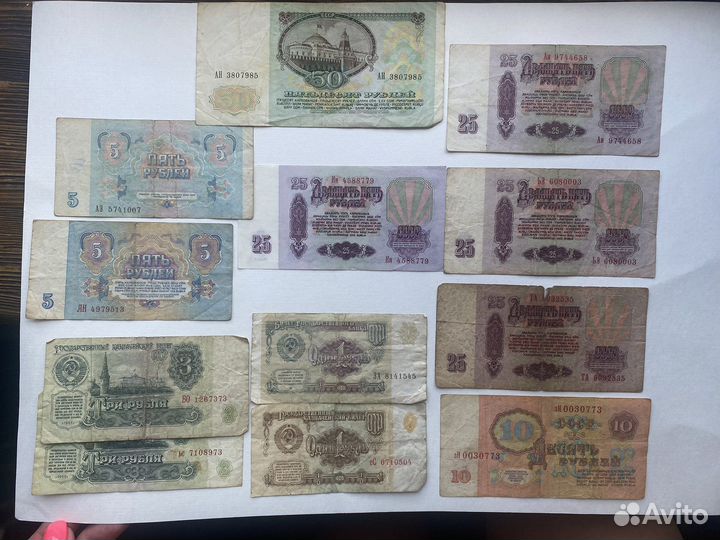 Боны банкноты
