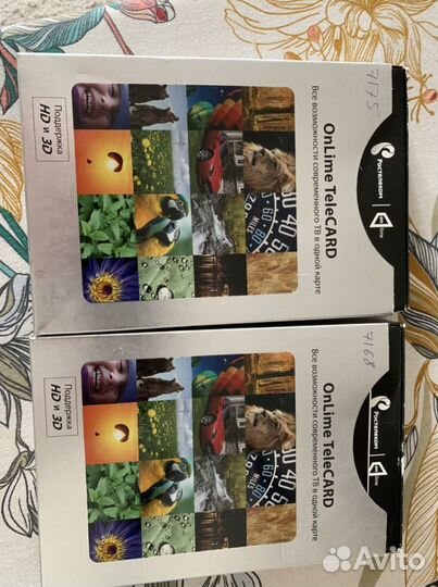 OnLime telecard (за 2 карты)