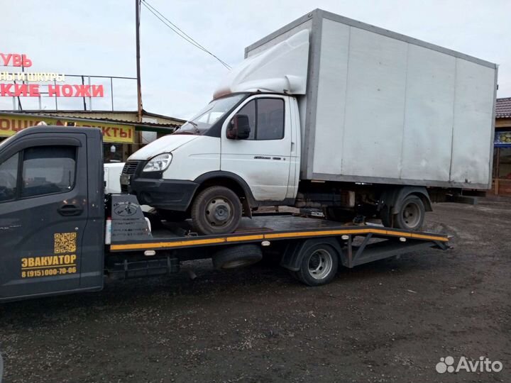 Услуги эвакуатора 24 час