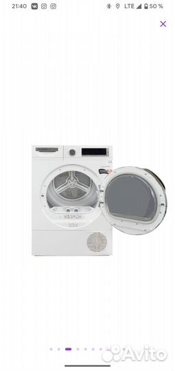 Сушильная машина Schaub Lorenz SLR TB921 White