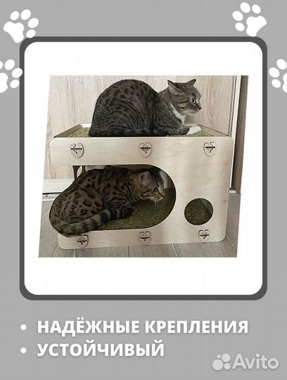 Домик для кошки с когтеточкой