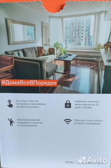 Камера видеонаблюдения