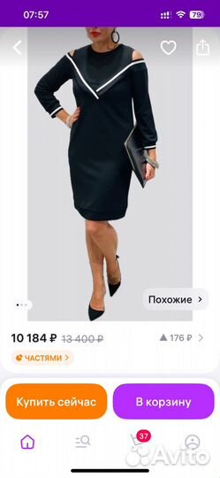 Платье спортшик новые piena турция