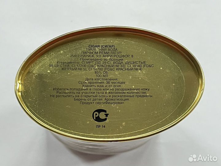 Cigar Remy latour Новая Туалетная вода для мужчин