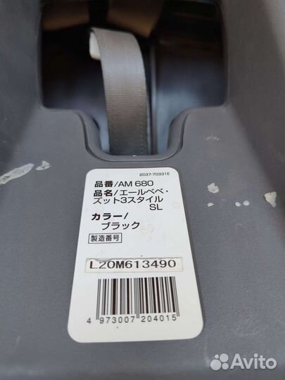 Детское автокресло CarMate Swing Moon