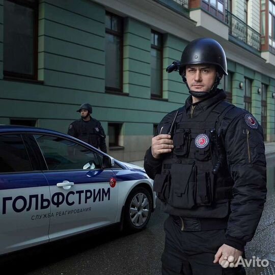 Охранник гбр