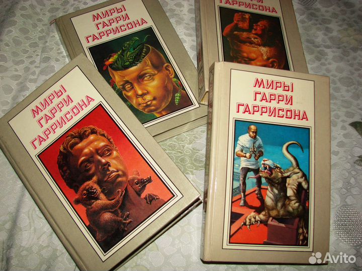 Фантастика -книги