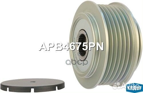 Шкив генератора VW transporter 98- обгонный APB