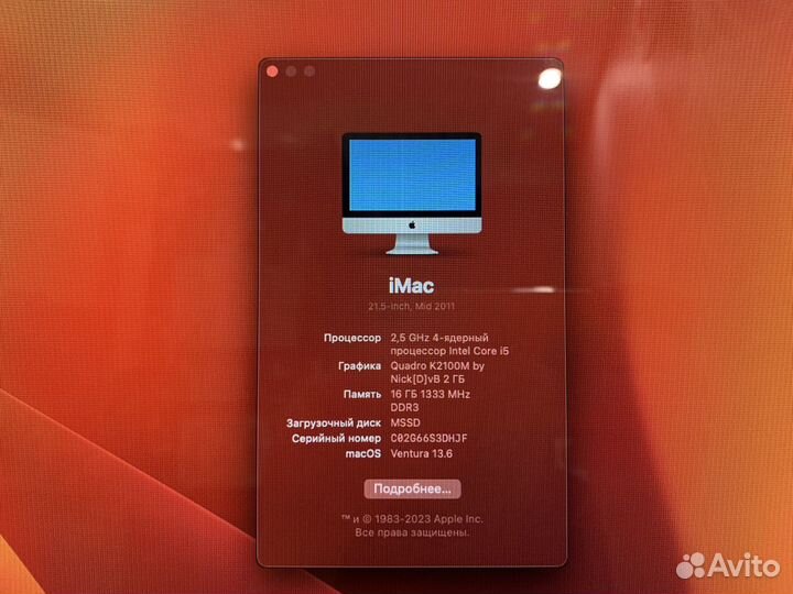 Apple iMac 21.5 2011 A1311