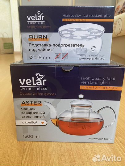 Чайник заварочный стеклянный с подставкой