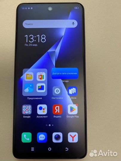 TECNO Pova 5, 8/256 ГБ