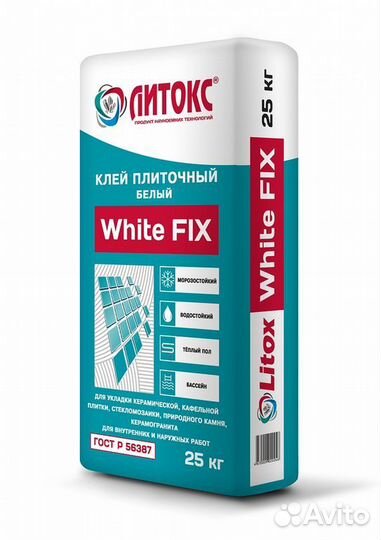 Белый цементный клей White Fix 25кг литокс