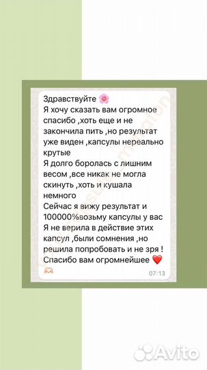 Мощный жиросжигатель