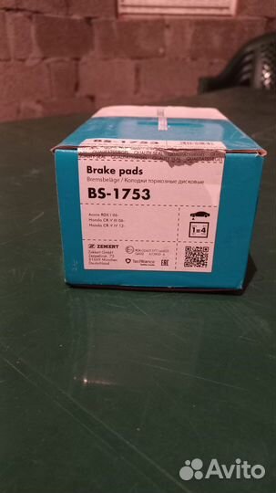 Тормозные колодки на хонду CR-V