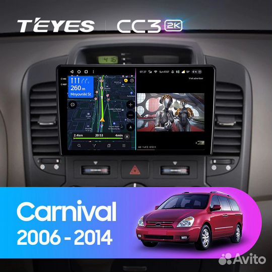 Teyes CC3 2k 6/128gb Kia Carnival 2006-2014