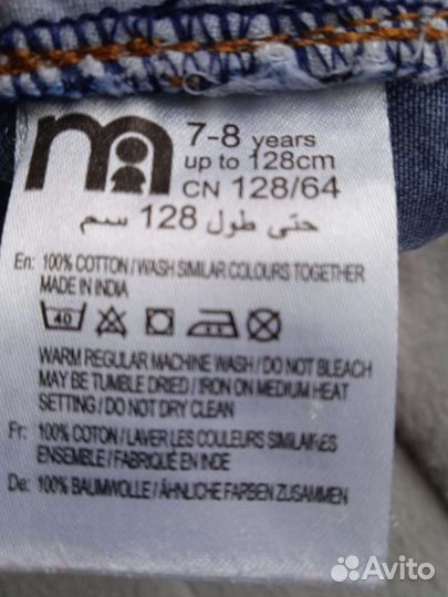 Комбинезон джинсовый на мальчика 6-7 лет