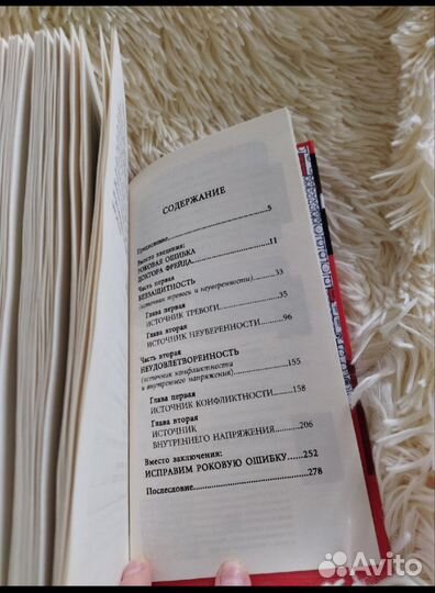 Книги А Курпатова новые