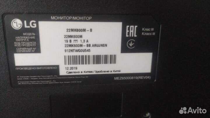 Монитор LG 22mk600m