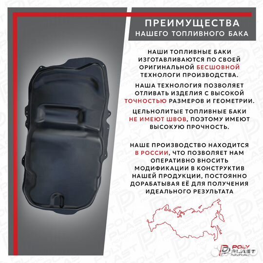 Бак топливный Citroen C-Crosser 2008-2013 2WD
