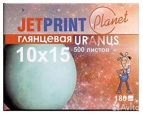 Фотобумага глянцевая Jetprint 10x15, 180 г/м2, 500