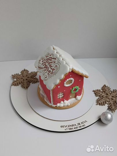 Пряничный домик