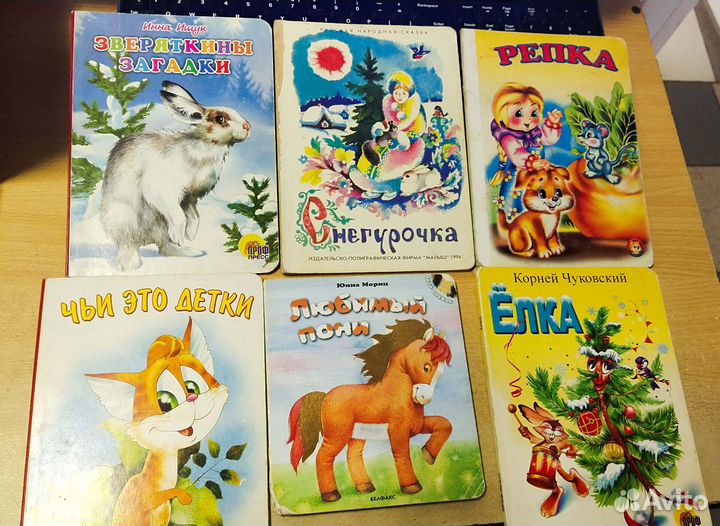Детские сказки.Детские книги