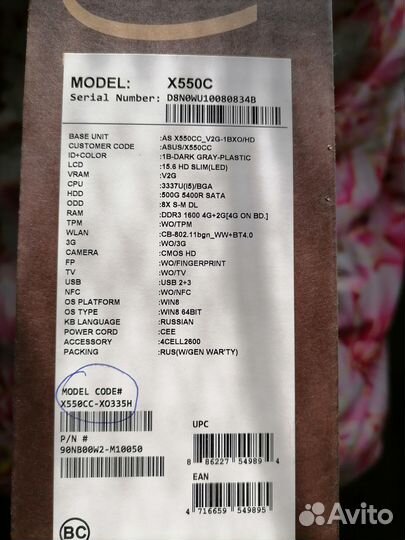 Ноутбук Asus X550C