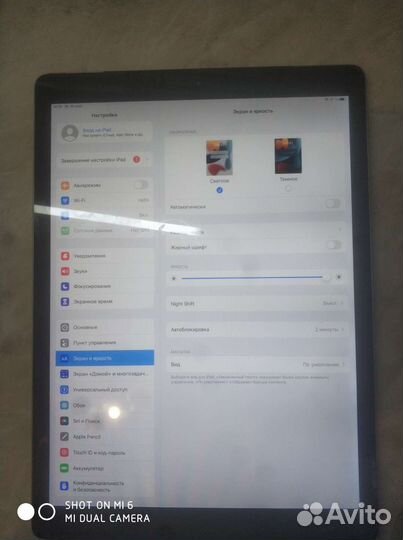 iPad pro 12.9