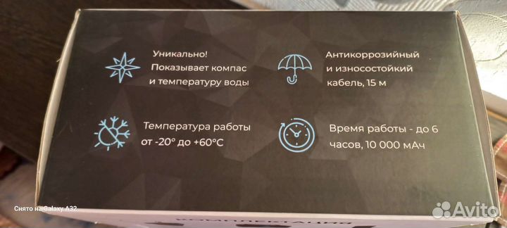 Рыболовная подводная камера Rivertech c5