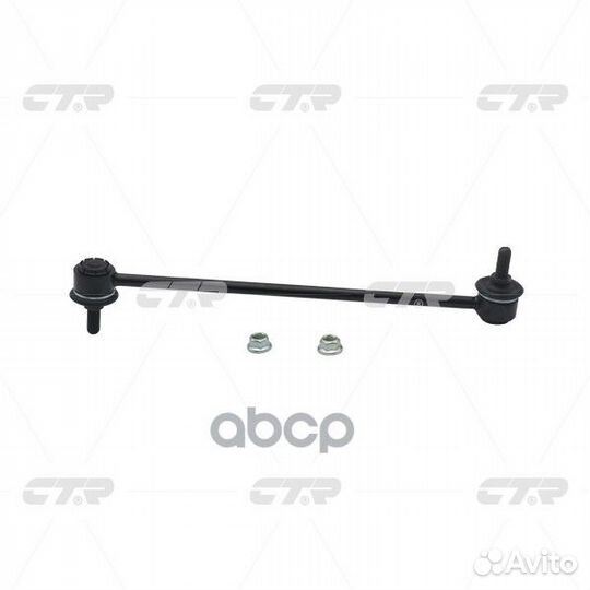 Стойка стабилизатора переднего mazda 3/axela 03