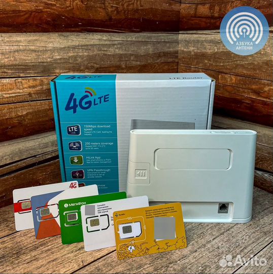 Wi-Fi роутер Huawei 4G безлимитный интернет