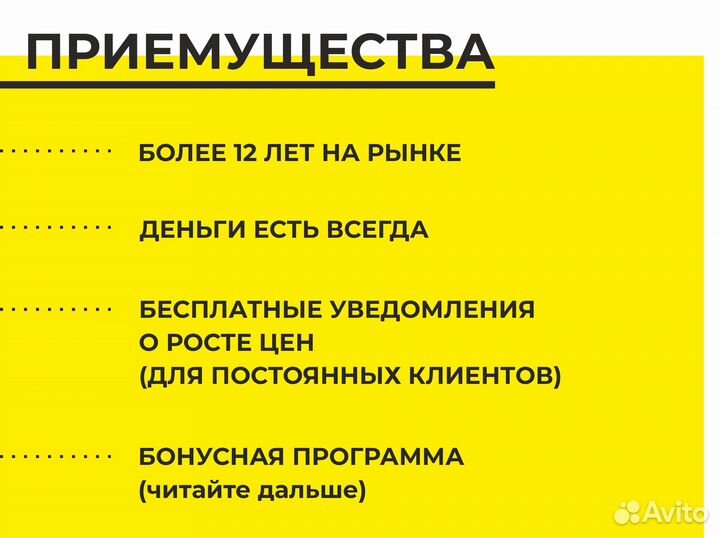 Приём и вывоз макулатуры, картона, бумаги, плёнки