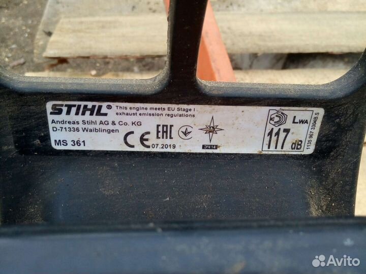 Бензопила stihl ms 361