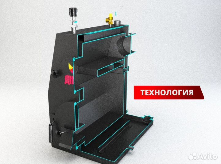 Твердотопливный котел длительного горения