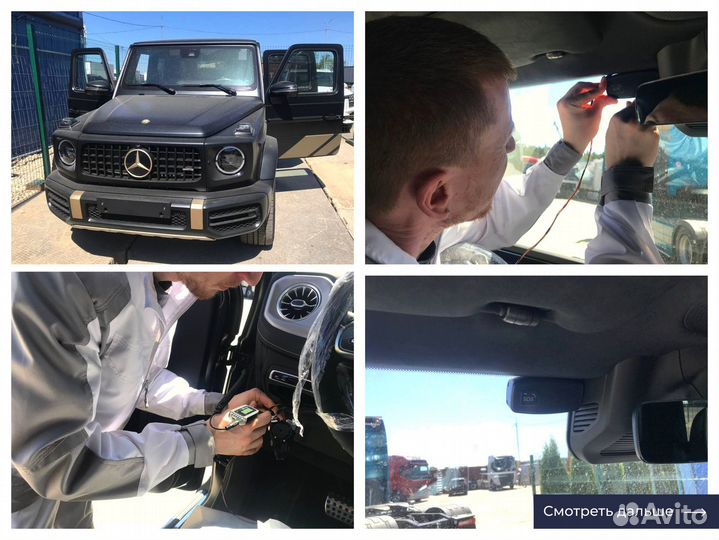 Установка кнопки SOS, увэос подКлюч