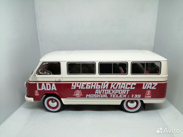 Раф-977дм«Латвия» «avtoexport»«Учебный центр LADA»