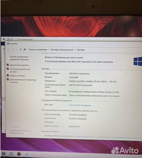 Ноутбук asus k501ux i5 6200U/DDR4 8 GB/SSD 512 GB
