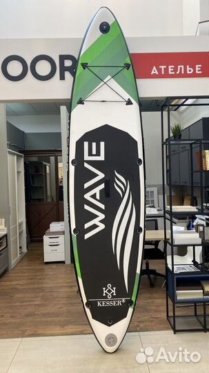 Supboard 320cm Green Kesser