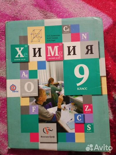 Учебники