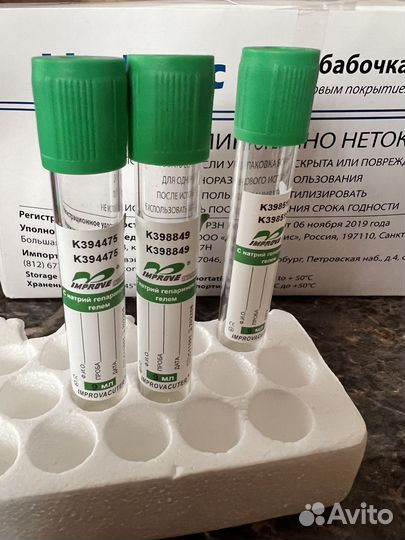 Центрифуга