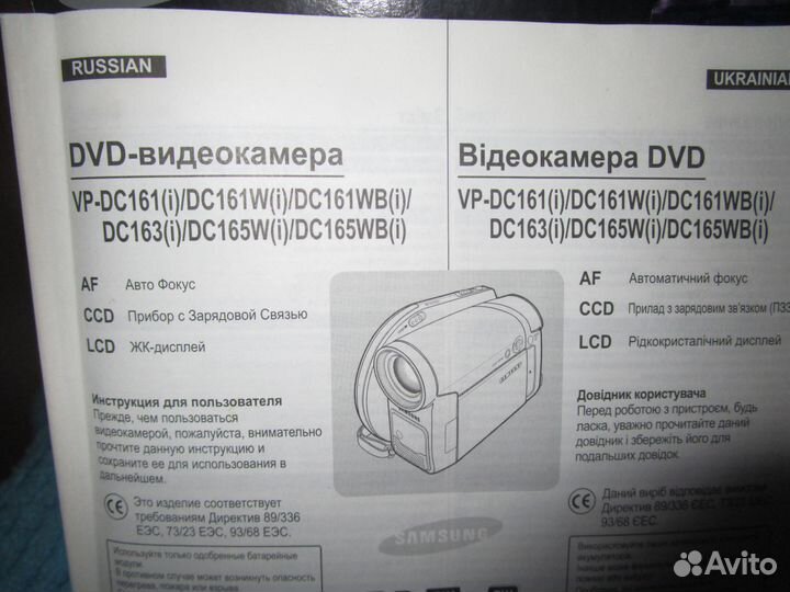 Видеокамера samsung vp-dc161