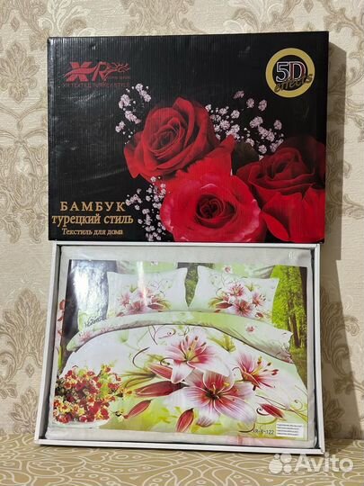 Постельное белье евро