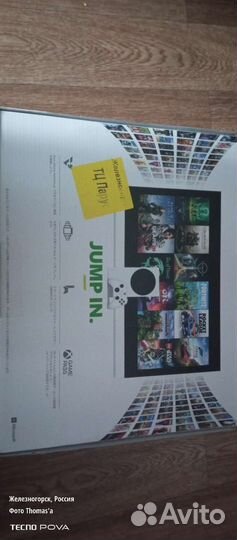 Xbox Series S