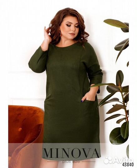 Платье 58 - 60 размер