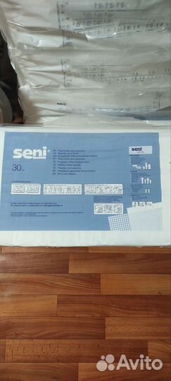 Подгузники для взрослых м2