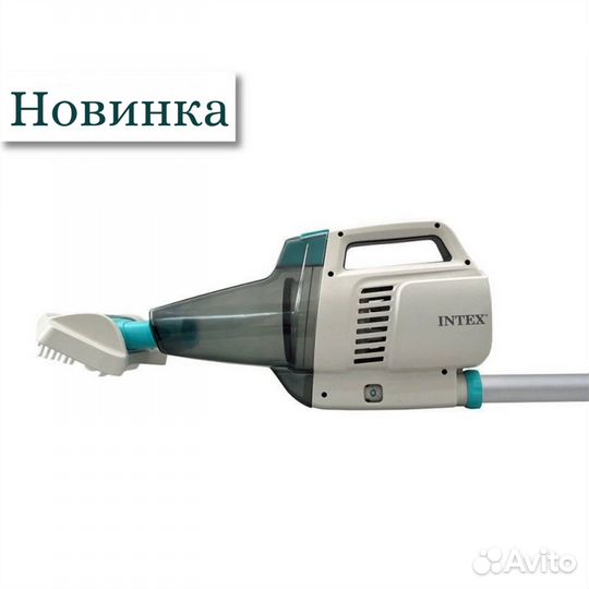 Аккумуляторный ручной пылесос Intex 28628