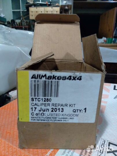 Ремкомплект суппорта