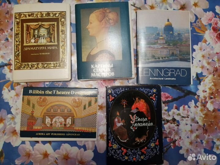 Наборы открыток СССР. С 1962 по 1988 гг