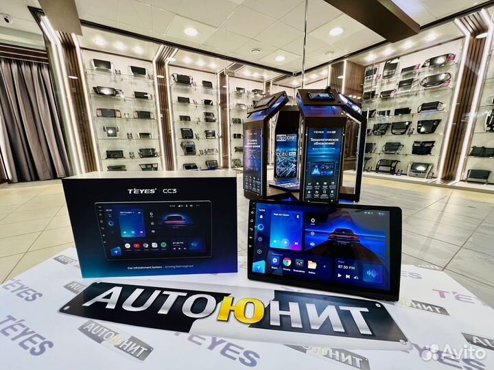 Установочный комплект для Газель Бизнес